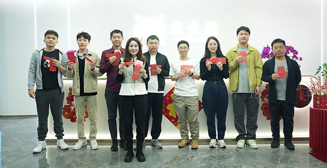 公司年会